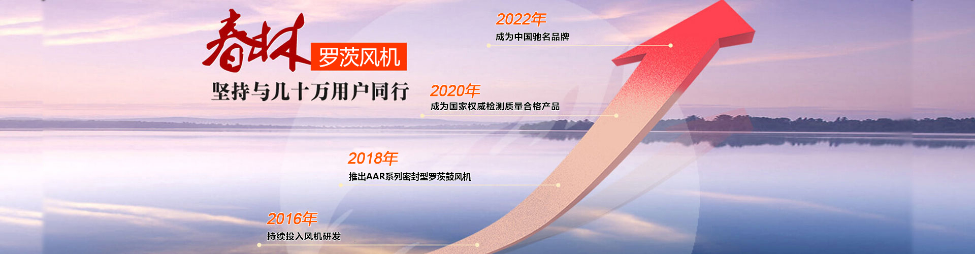 春林机械